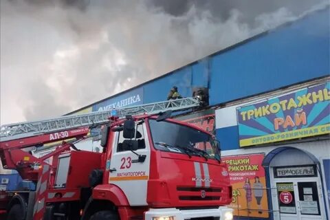 Пожар на зеленом рынке