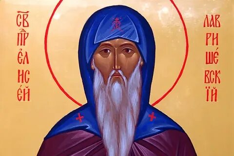 Святые 5 мая