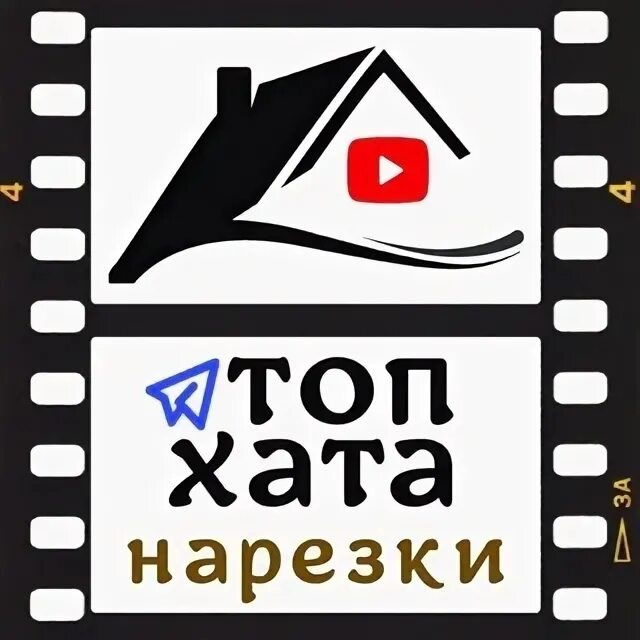 Топ хата.