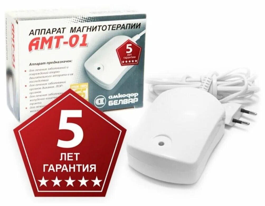 магнитотерапия амт 1. аппарат магнитотерапии амт 01 амт 01м. магнитотерапия амт 1. магнитотерапия амт 1. магнит амт 01 купить в минске.
