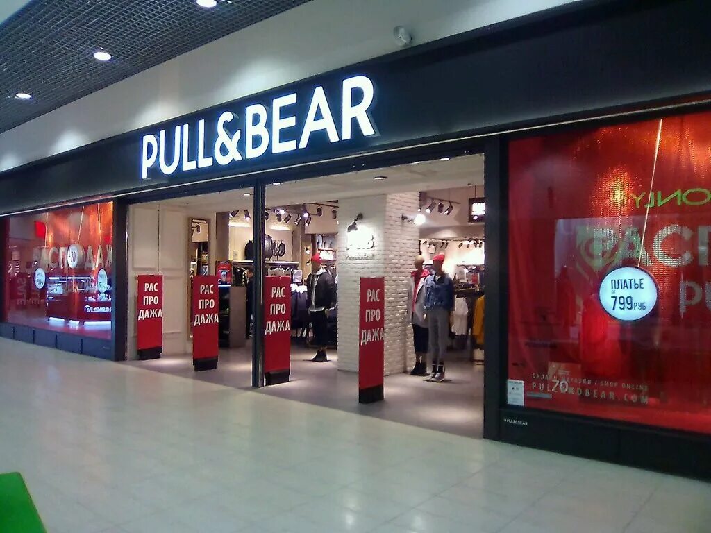 Bear спб. Bear спб. Bear спб. Pull bear одежда. Пул беар магазин одежды.