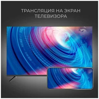 Hartens телевизор озон