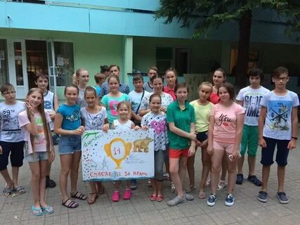 Работники детского лагеря