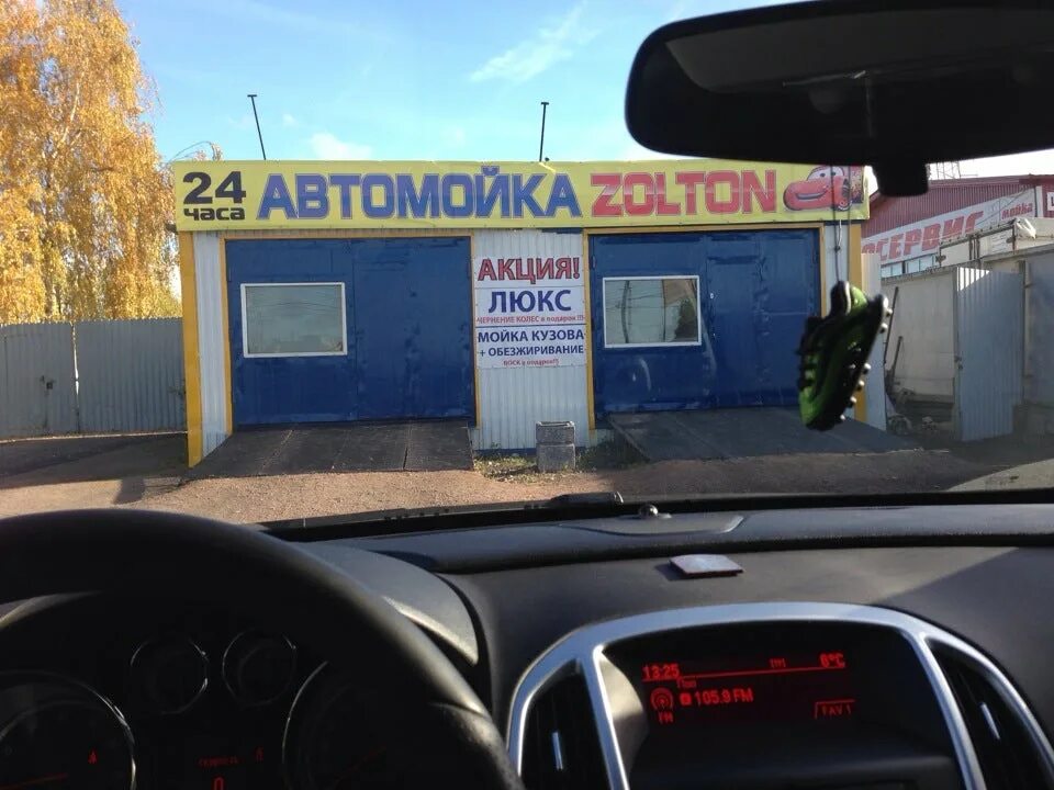 Автомойка приморская. Шиномонтаж реутов. Автомойка приморский. Автомойка приморская. Автомойки владивосток.