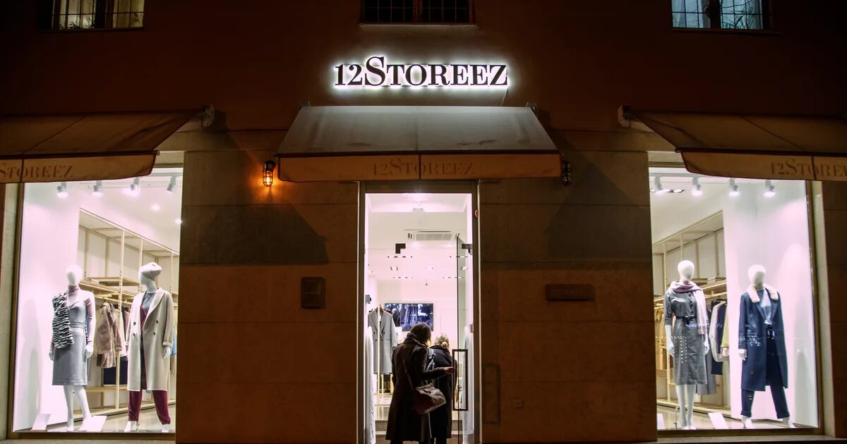 12 storeez, магазин одежды, просп. Мира, 211, корп. 2, Москва - Яндекс Карты