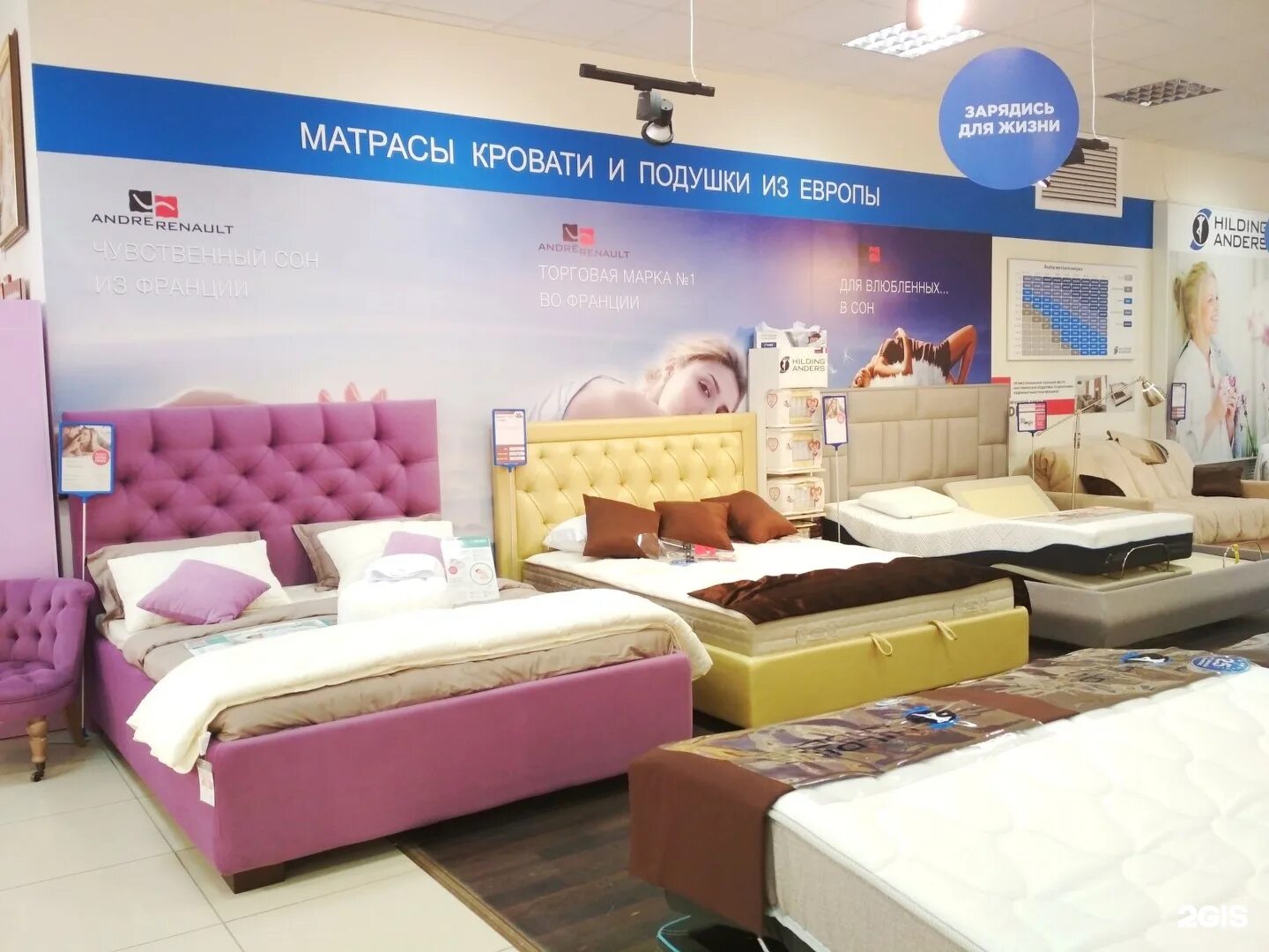 матрасы аскона в челябинске. магазин кроватей и матрасов. аскона ассортимент. 0 хилдинг. Hilding anders mattress.