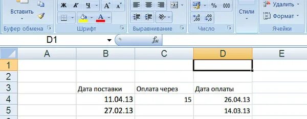 Прибавить к дате. Отсрочка в экселе. Отсрочка платежа в экселе. Как посчитать отсрочку в эксель. Формула отсрочки платежа в эксель.