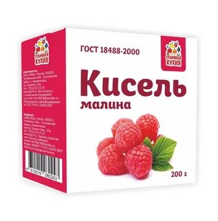 Малина 200