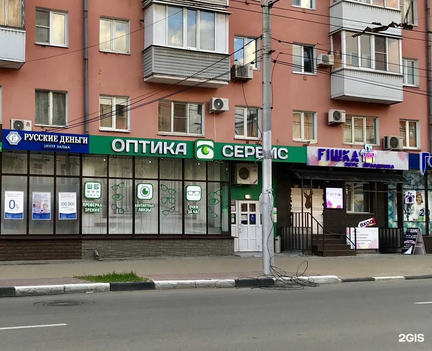 оптика на полетаева рязань. оптика рязань гагарина 81. гагарина 81 рязань. оптика сервис рязань. гагарина 81 казань.