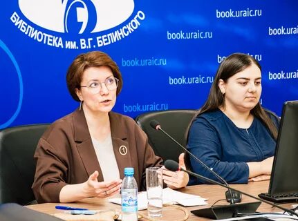 Донецк екатеринбург