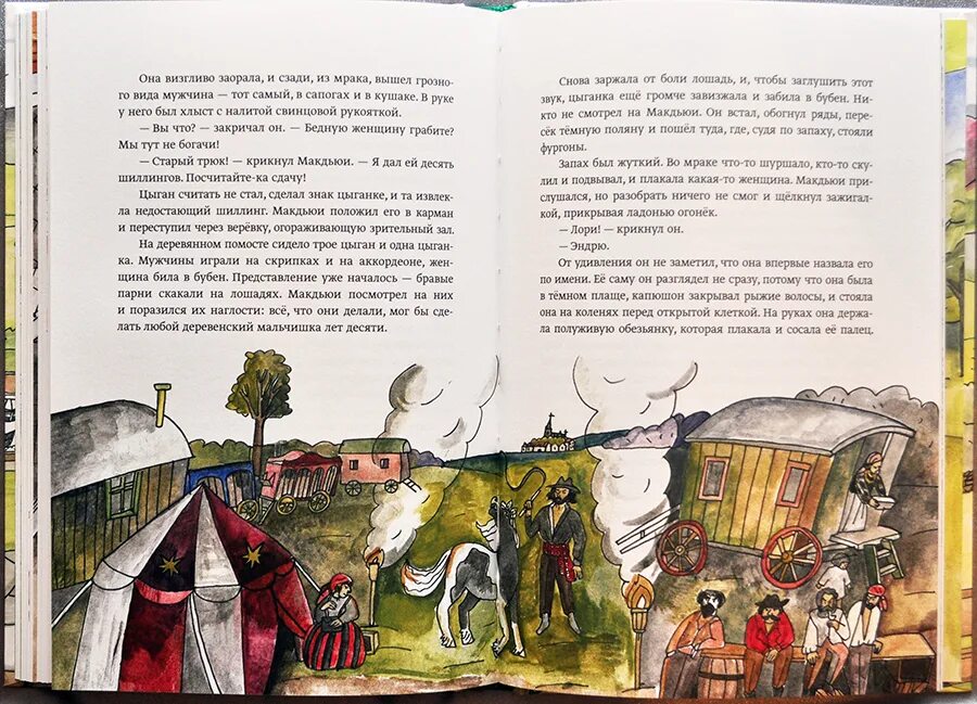 Илл имя. Траугот золушка. Куприн а. Иллюстрации к сказкам чуковского крокодилица. Илл имя.