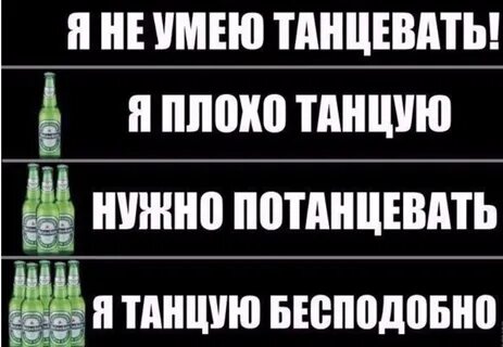 Давай умеет танцевать