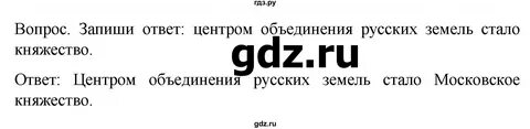Стр 39 вопросы