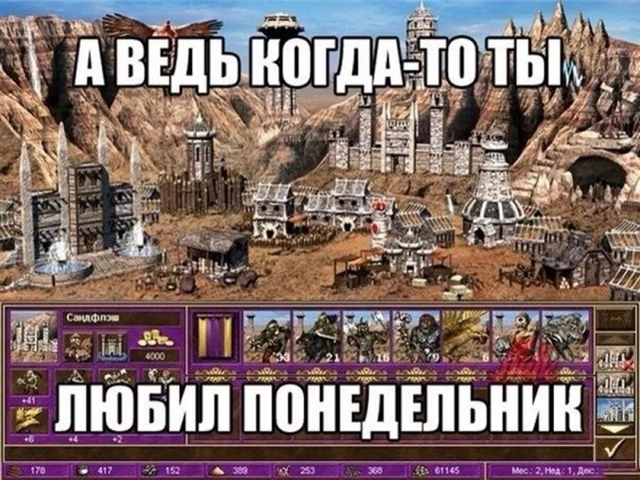 Цитаты из героев 3. Герои 3 мемы. Герои меча и магии 3 шутки. Heroes of might and magic 3 крестьяне. Цитаты из герои меча и магии 3.