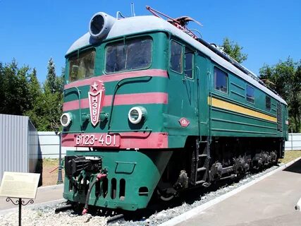 Вл 023