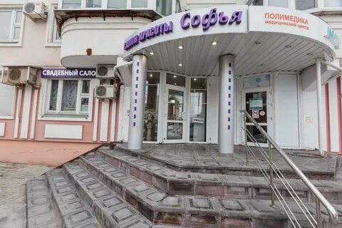 66 парикмахерская
