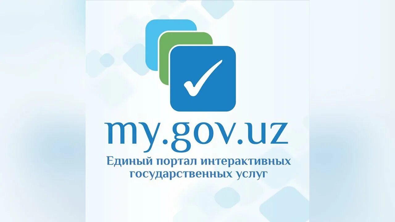 Https my gov