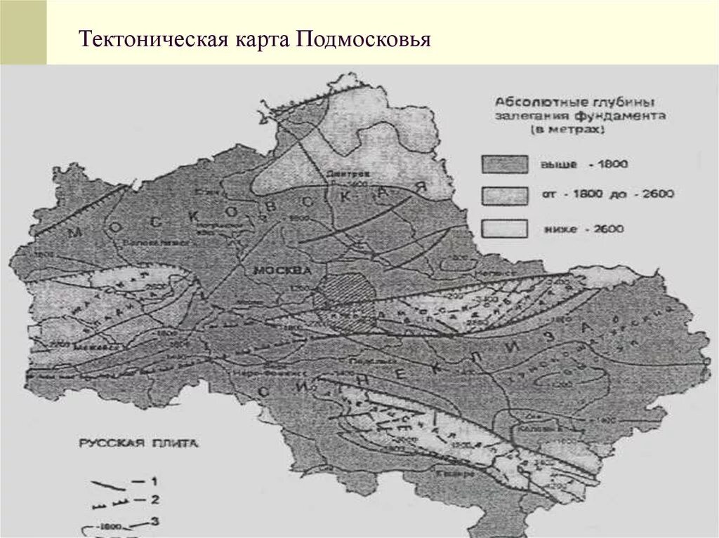 Рельеф московской карта. Карта рельефа Московской области. Схематическая тектоническая карта Московского региона. Геология Московской области карта. Тектоническая карта Москвы и Московской области.