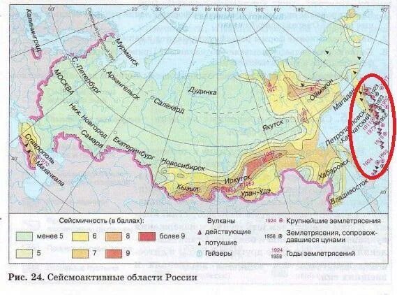 Зоны землетрясений и вулканов. Карта извержений вулканов в России. Зоны современного вулканизма и землетрясений в России. Вулканы России на карте. Действующие вулканы в России на карте.