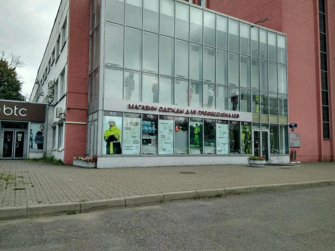 сочи здание академии художественной гимнастики. бтк групп санкт-петербург. бтк спб. санкт-петербург ул пражская 10а. одежды с btc.