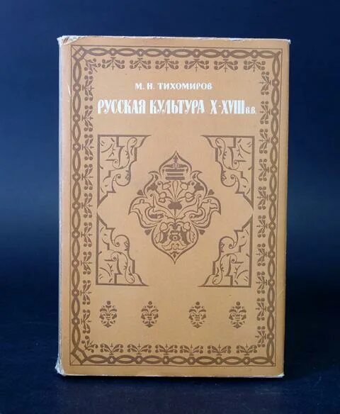 Изд русская культура