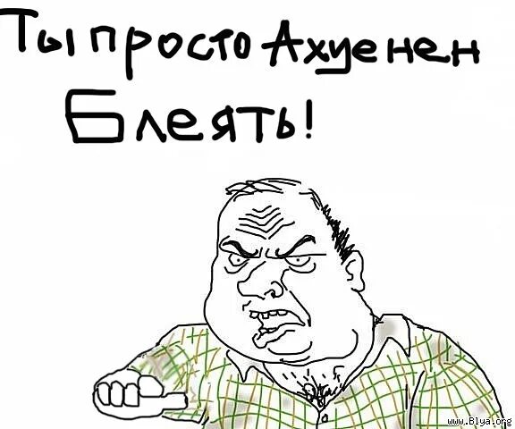 Душой в ахуе. Винни пух блеать. я в ахуе дорогая редакция. кируся в ахуе картинка. рыбка в ахуе картинка прикол.