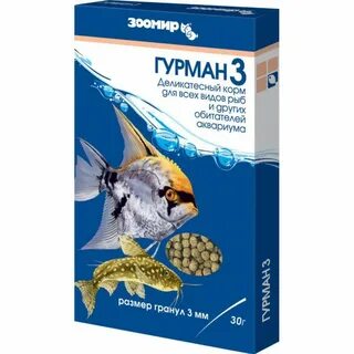 Зоомир гранулы