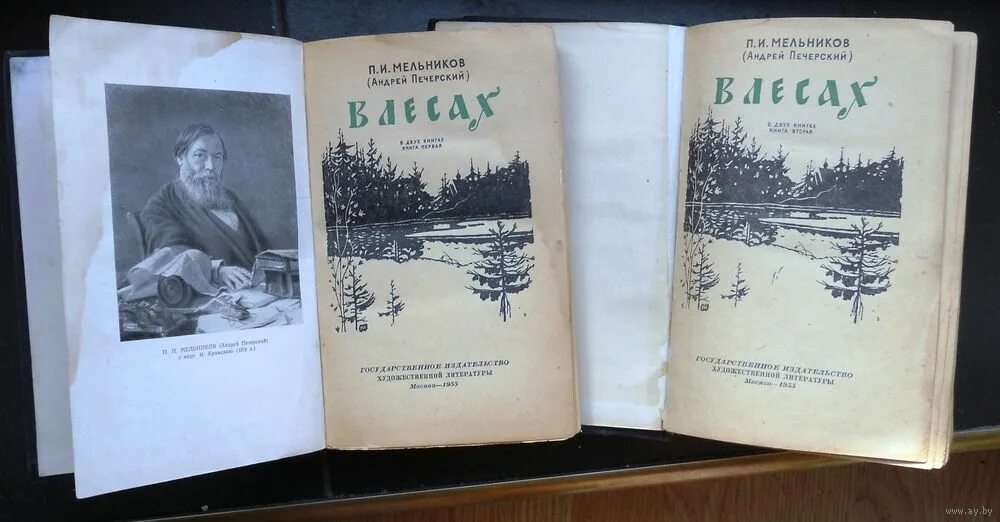 печерский в лесах слушать