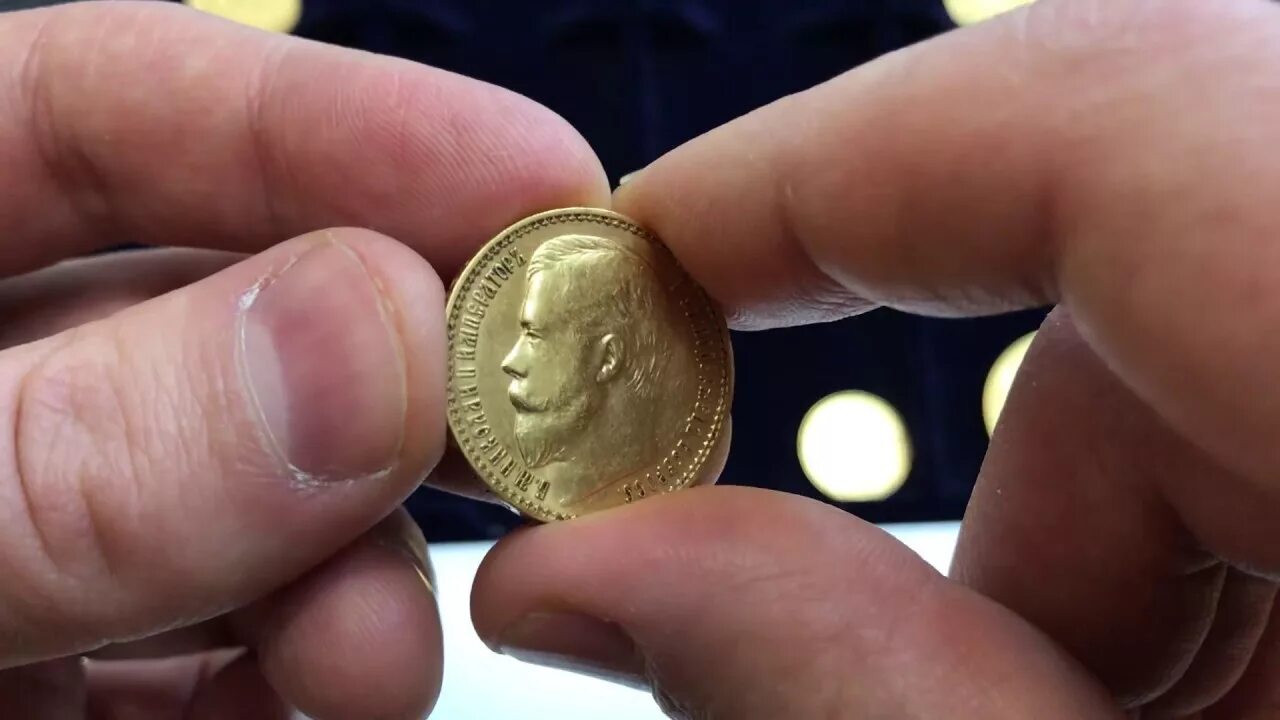 Фальшивые золотые монеты. Российские золотые монеты.