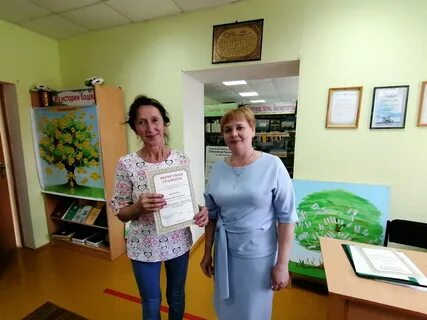 Сайт балтачевского роо