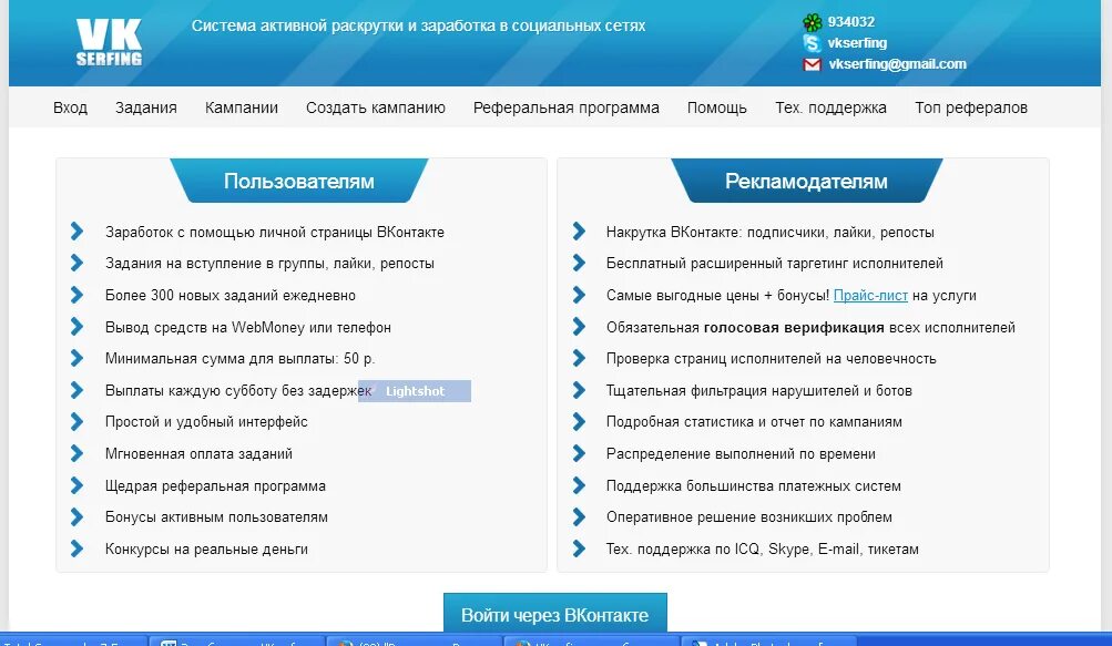 Проверить исполнителя