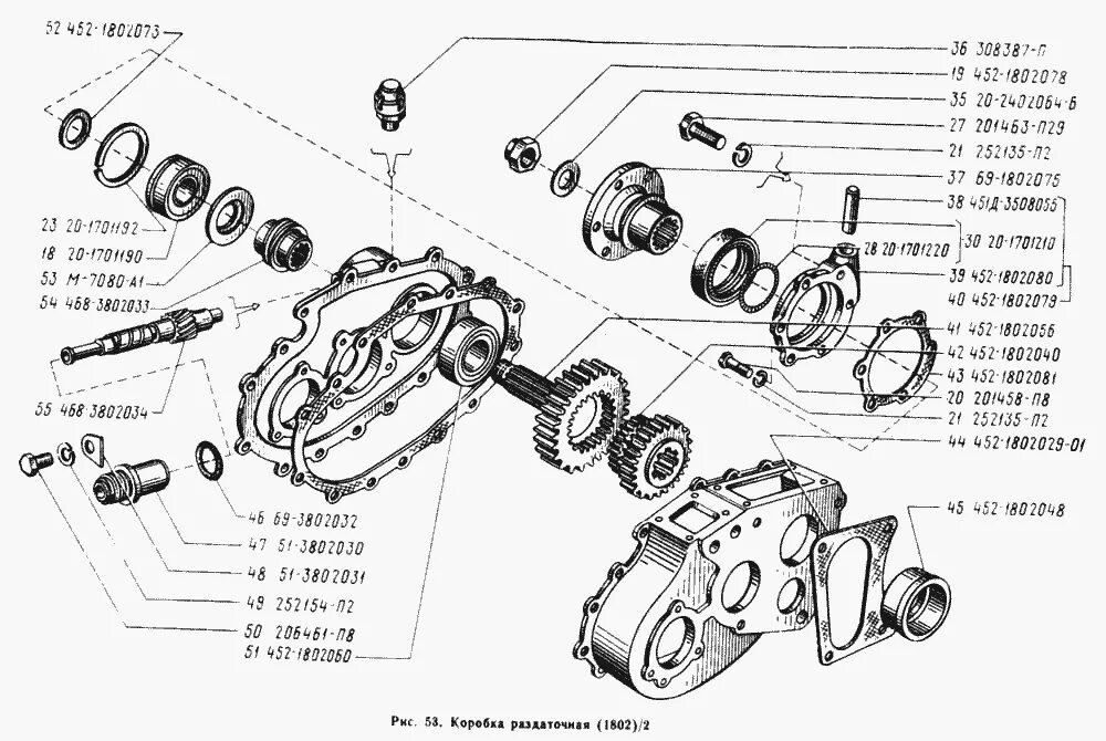 Кпп раздатка уаз буханка. Подшипник раздатки УАЗ 469 схема. Каталог деталей раздатки УАЗ 452. УАЗ 2206 раздаточная коробка схема. Раздаточная коробка УАЗ 452 схема.