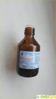 Состав меновазина