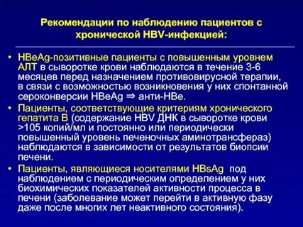 Показатели наблюдения