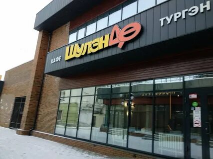 Иркутск ул партизанская 28 1
