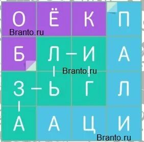 Ответы на игру филворды