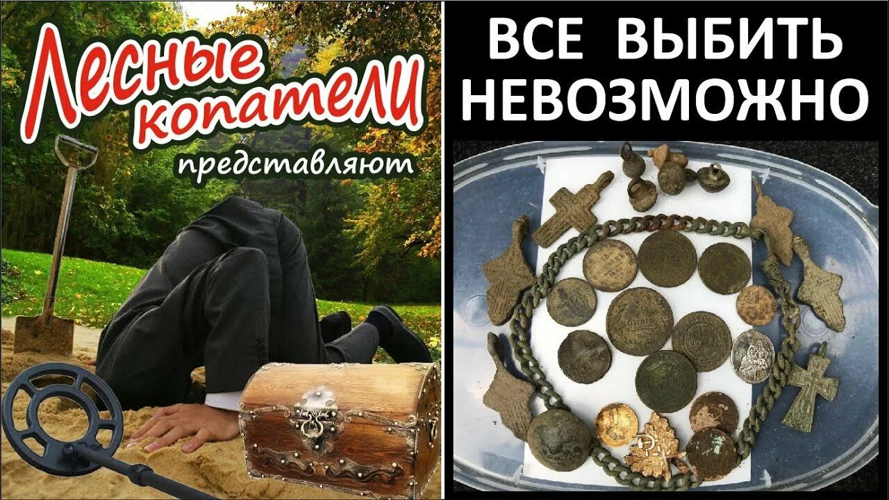 Удаться выбить