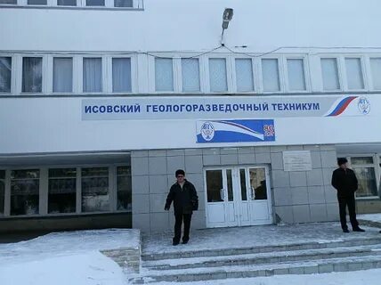 Сайт нижняя тура