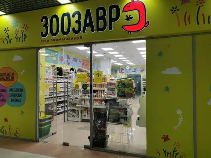 Shop мир