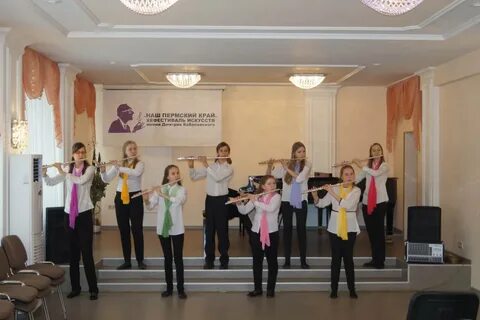 Детская школа искусств кабалевского