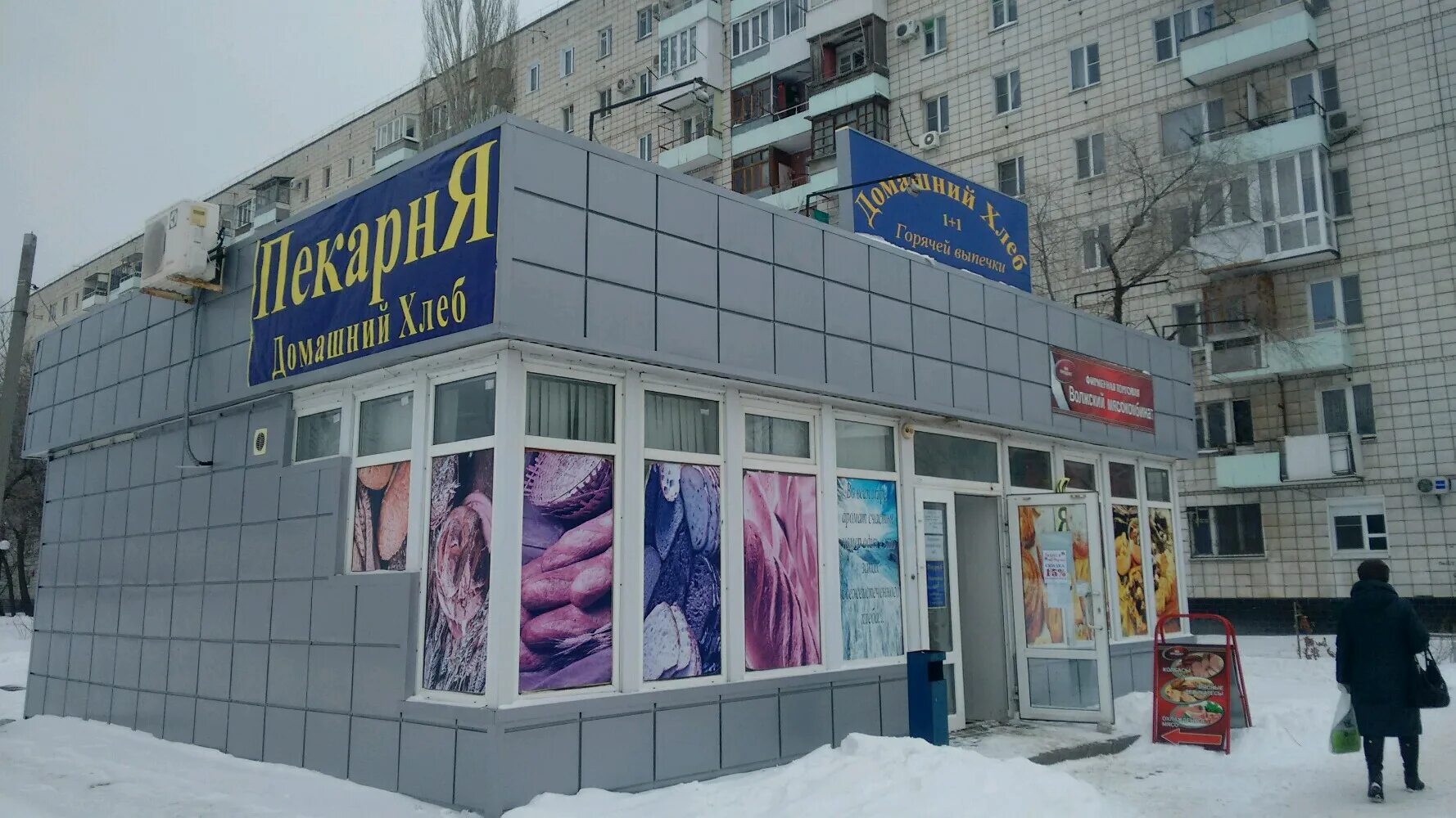 Кирова 127а. Кирова, 127. Ул. Ул кирова 127а волгоград. Ижевск, ул.