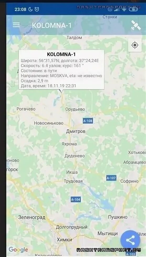 Карта осадков пушкино в реальном. Скрин геолокации в Москве. Скриншот геолокации в Москве. Скрин геолокации в Украине. Скриншот местоположение Украина.