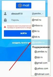 Как открыть чужой телефон
