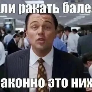 Ракать это
