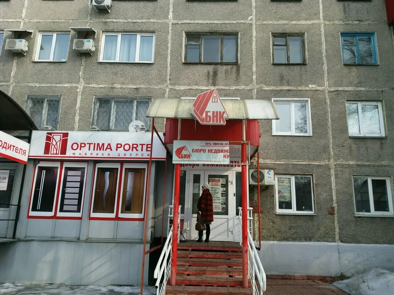 Октябрьский проспект 7 во владимире. Окт новокузнецк. Окт новокузнецк. Окт новокузнецк. Окт новокузнецк.