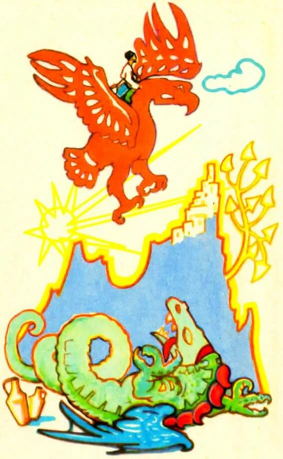Ингушская сказка самые большие. Ингушские сказки. ингушские сказки иллюстрации. ингушская мифология. ингушские сказки для детей.