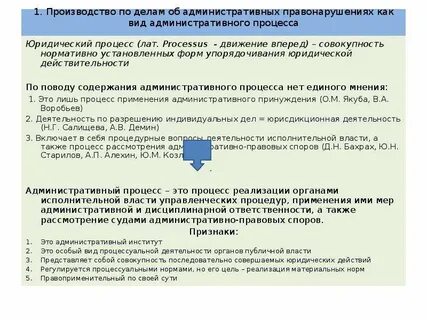 Язык производитель