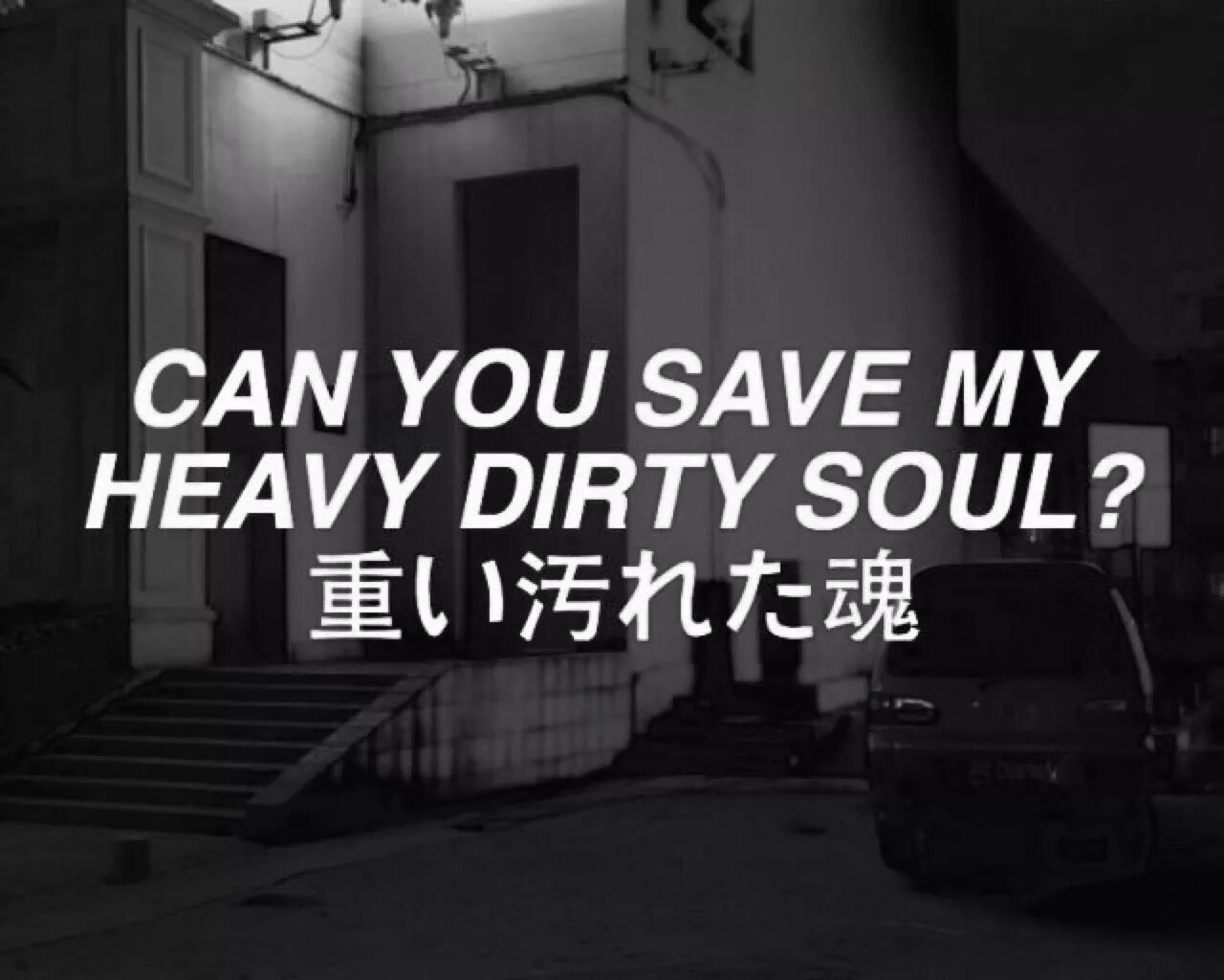 Heavy Dirty Soul. Heavy Dirty Soul арты. Can u save my Heavy Dirty Soul. Heavydirtysoul текст