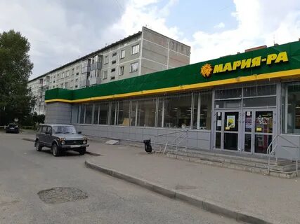 Бердск 54