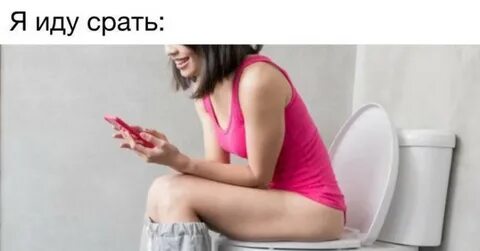 Женщина сидит на унитазе